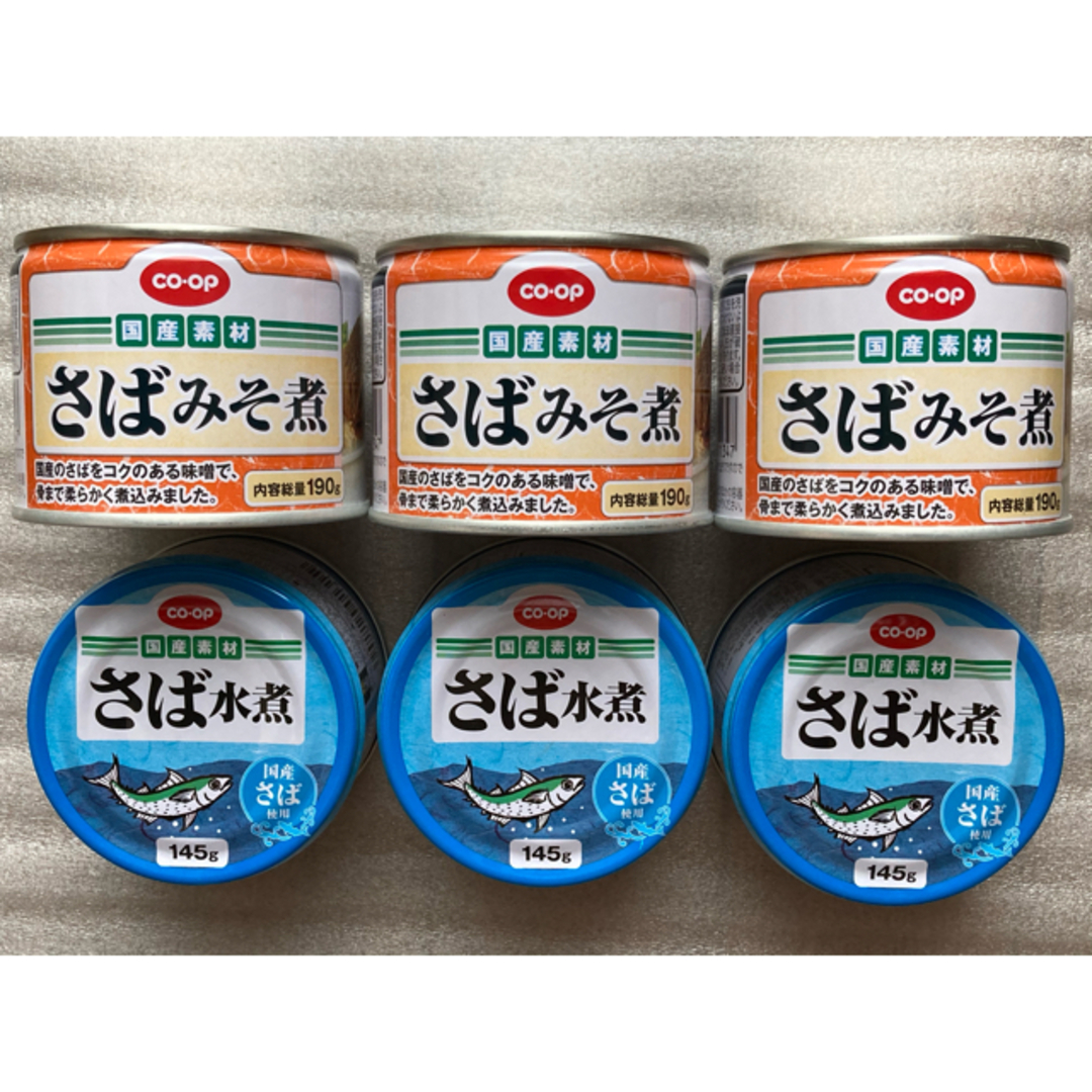 ＣＯＯＰ　﻿コープ　さばみそ煮・さば水煮　６缶セット／大人気　美味しい　鯖缶 食品/飲料/酒の加工食品(缶詰/瓶詰)の商品写真