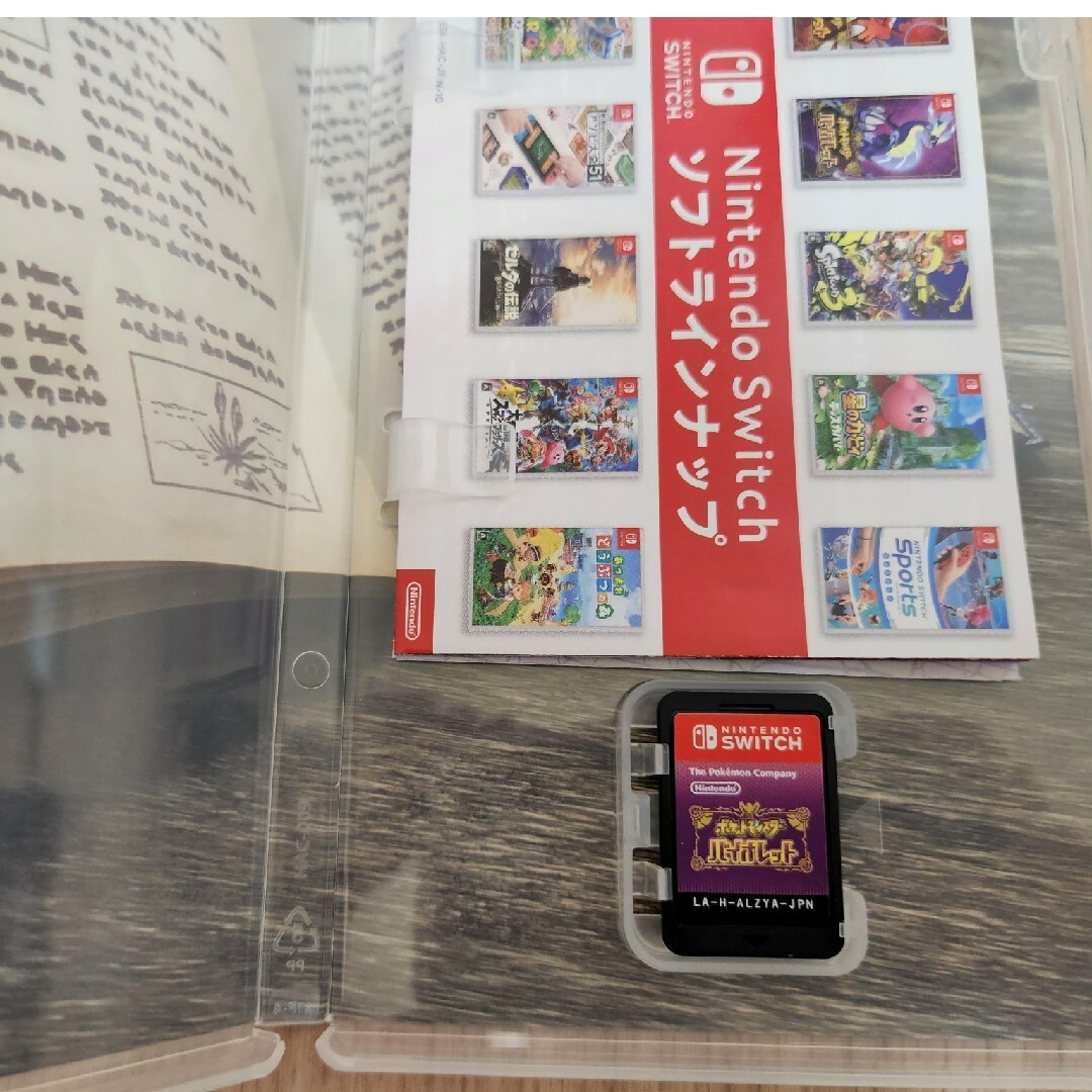 Nintendo Switch(ニンテンドースイッチ)のポケットモンスター バイオレット　Switch用ソフト エンタメ/ホビーのゲームソフト/ゲーム機本体(家庭用ゲームソフト)の商品写真