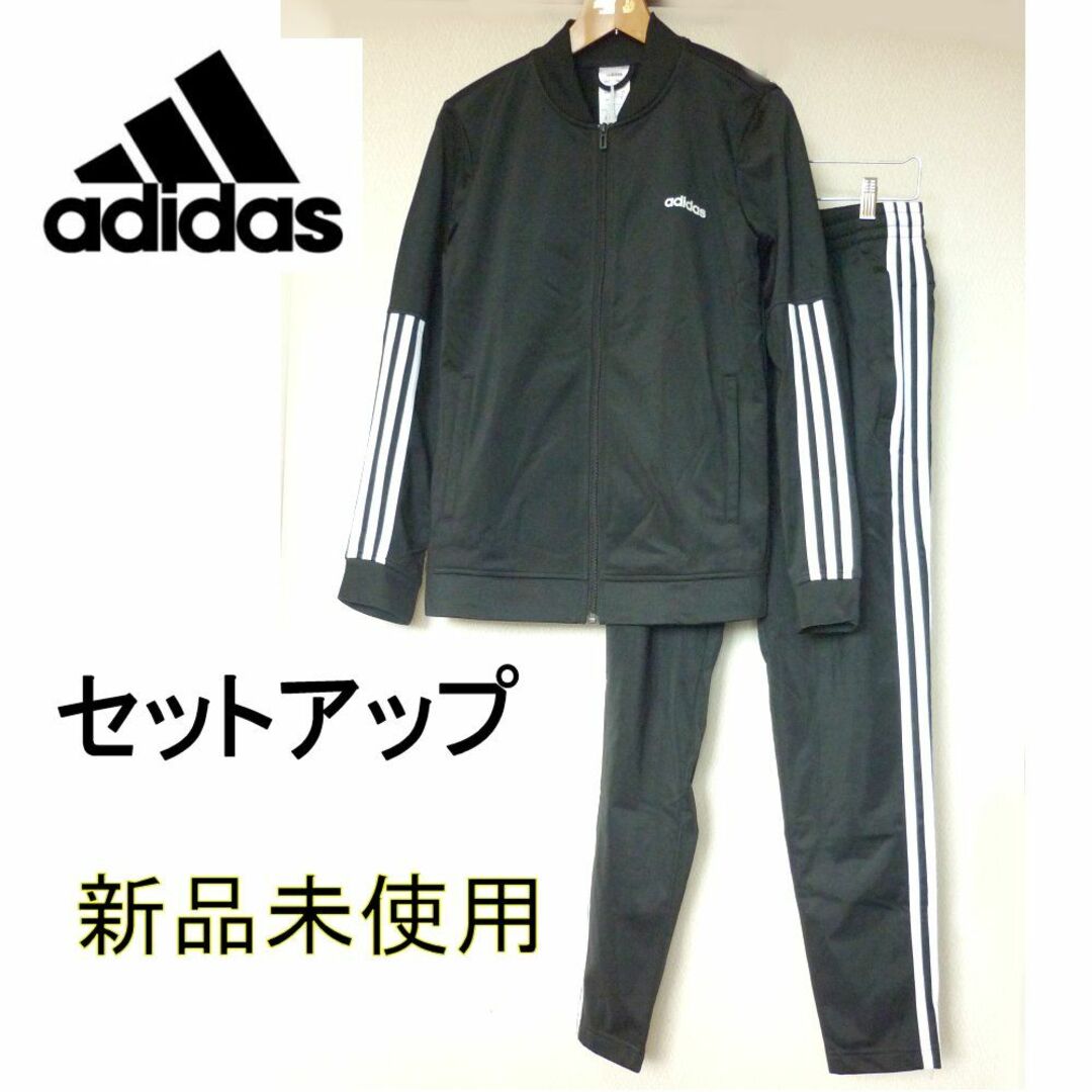 新品未使用　adidas ジャージ　上下セット　Mサイズ