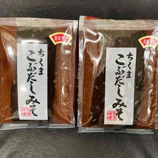 ちくま味噌　こぶだしみそ　赤味噌　1ｋｇ　2袋(調味料)