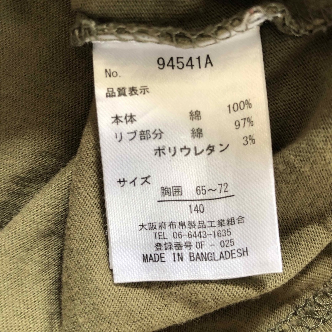 Tシャツ　140㎝　半袖　男の子　カーキ  迷彩 キッズ/ベビー/マタニティのキッズ服男の子用(90cm~)(Tシャツ/カットソー)の商品写真