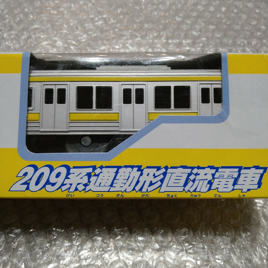 【未使用】プラレール 209系 通勤形直流電車 カナリア