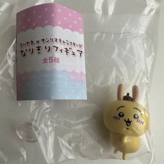 チイカワ(ちいかわ)のちいかわ サンリオ なりきりフィギュア うさぎ ポムポムプリン(キャラクターグッズ)