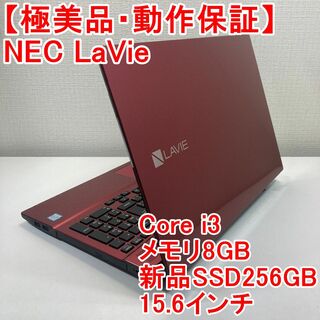 PC-NS350の通販 85点 | フリマアプリ ラクマ