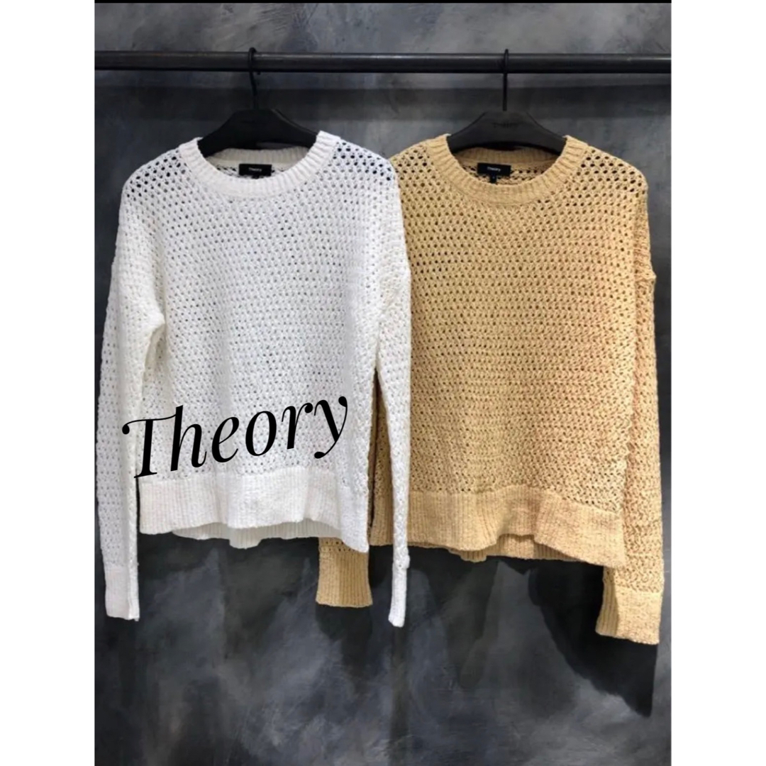 【美品】 Theory セオリー メッシュニット Sサイズ ホワイト | フリマアプリ ラクマ