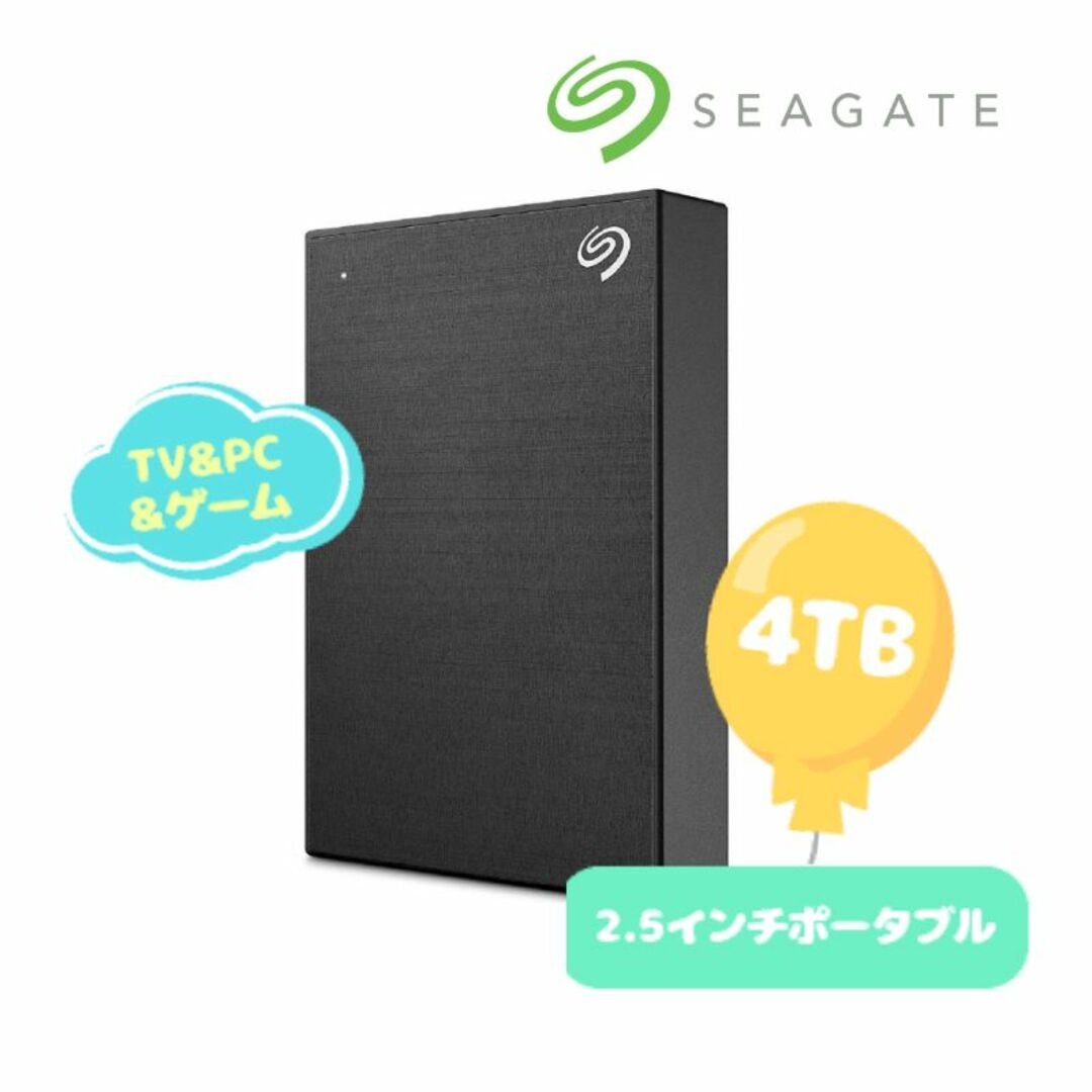 【未使用品】4TB HDD ポータブルハードディスク TV＆PC＆ゲーム スマホ/家電/カメラのPC/タブレット(PC周辺機器)の商品写真