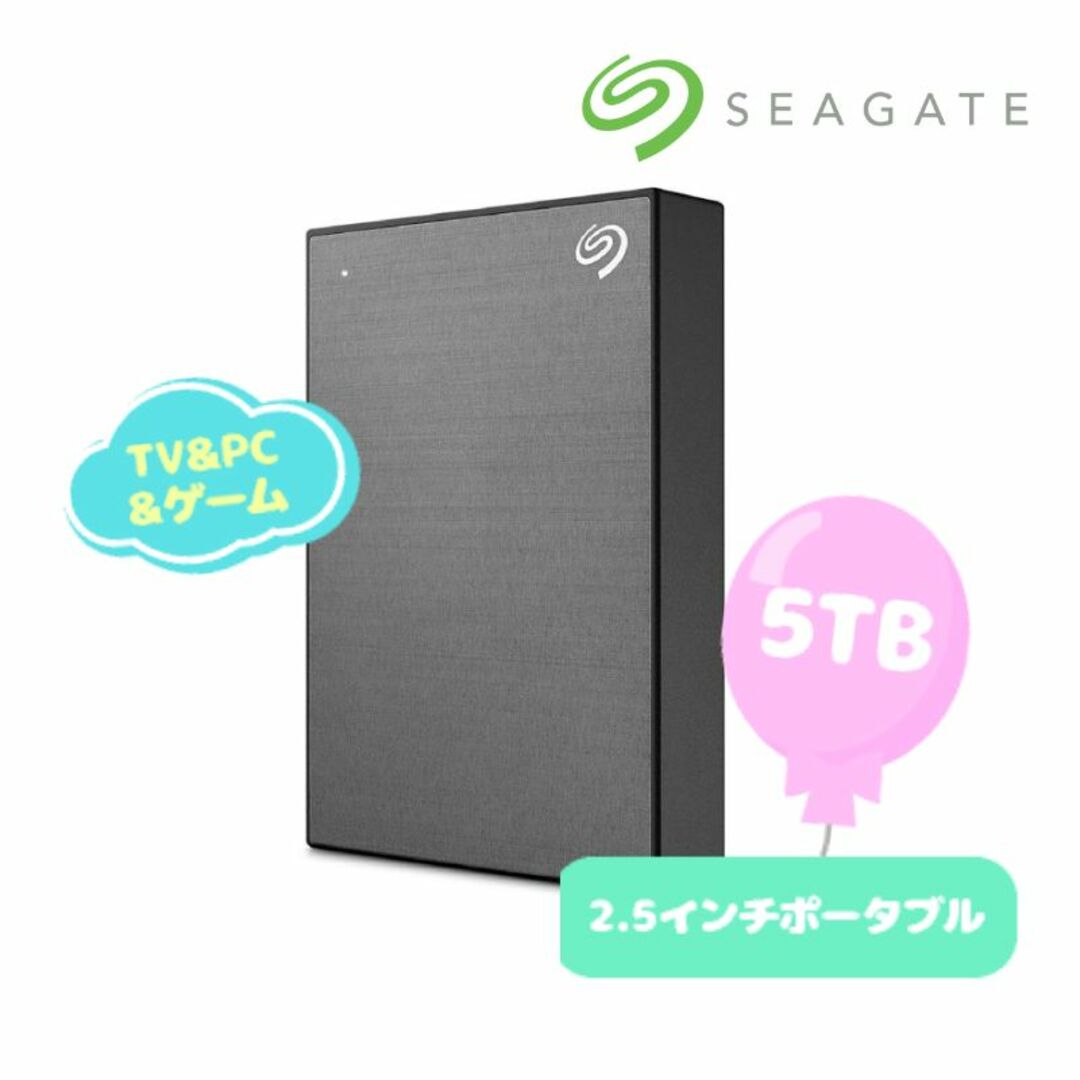 未使用品】5TB HDD ポータブルハードディスク TV＆PC＆ゲーム-