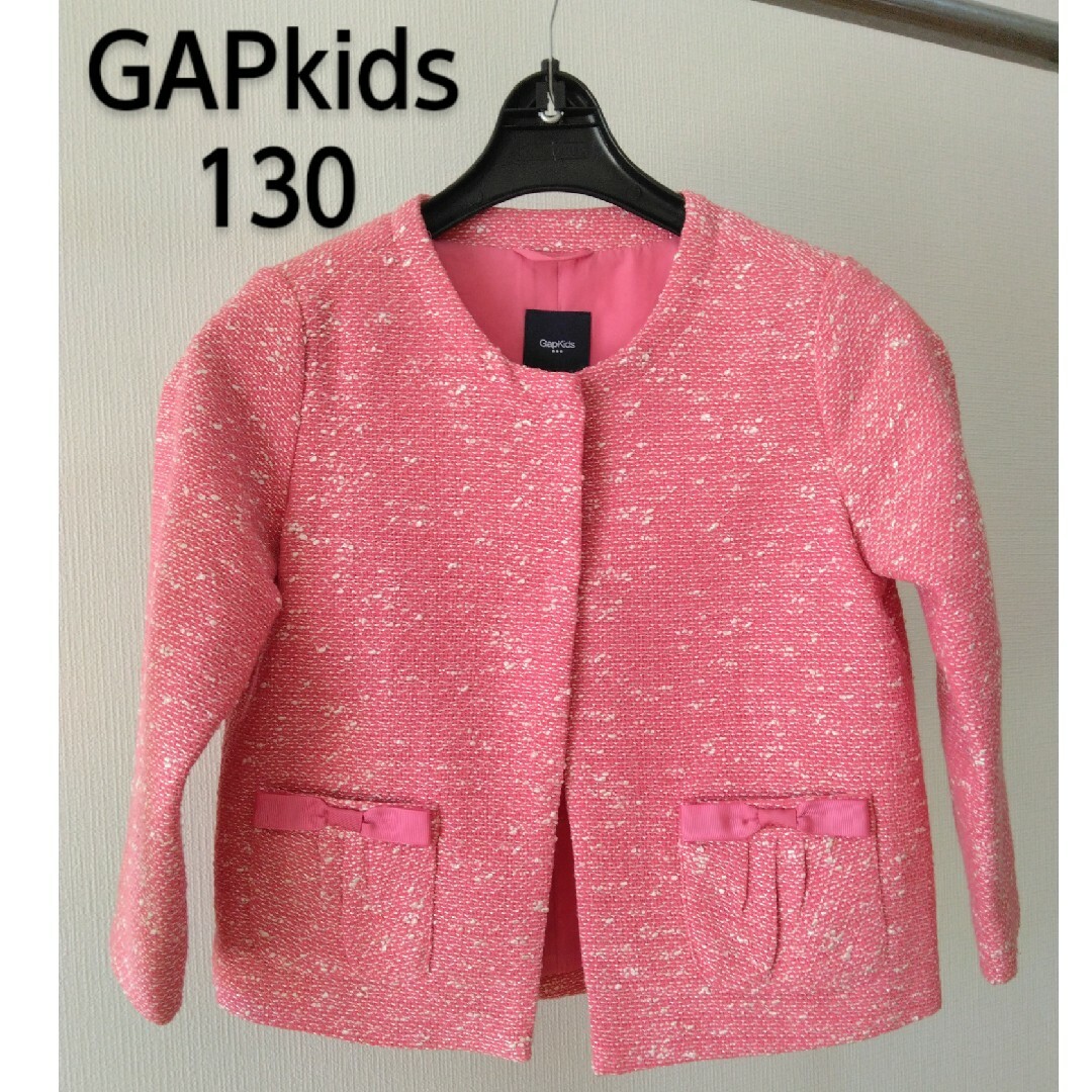 GAP Kids(ギャップキッズ)の【130】女の子服　ジャケット キッズ/ベビー/マタニティのキッズ服女の子用(90cm~)(ジャケット/上着)の商品写真