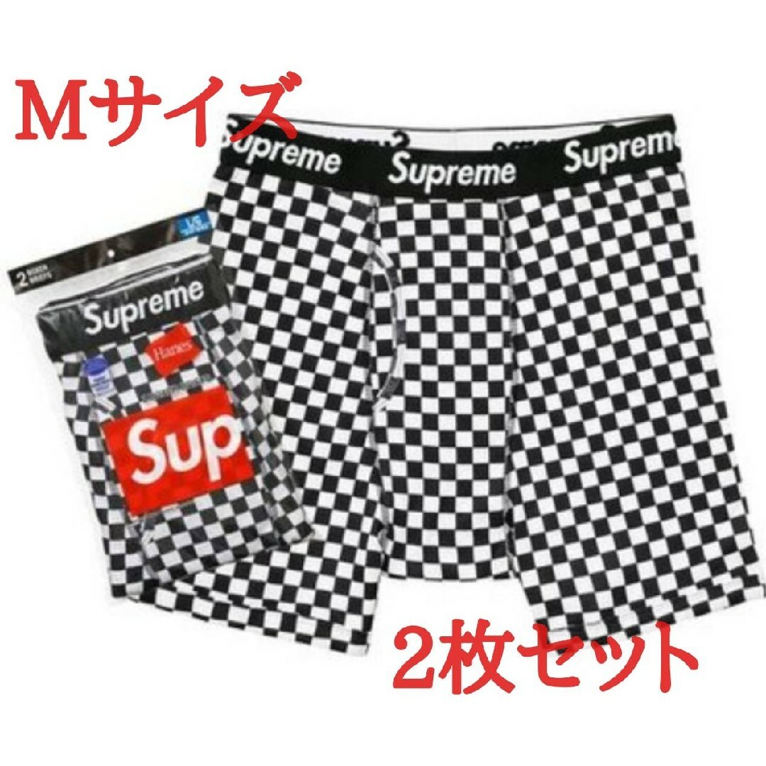 Supreme(シュプリーム)のシュプリーム SUPREME ボクサーパンツ 2枚セット Mサイズ 新品未使用 メンズのアンダーウェア(ボクサーパンツ)の商品写真