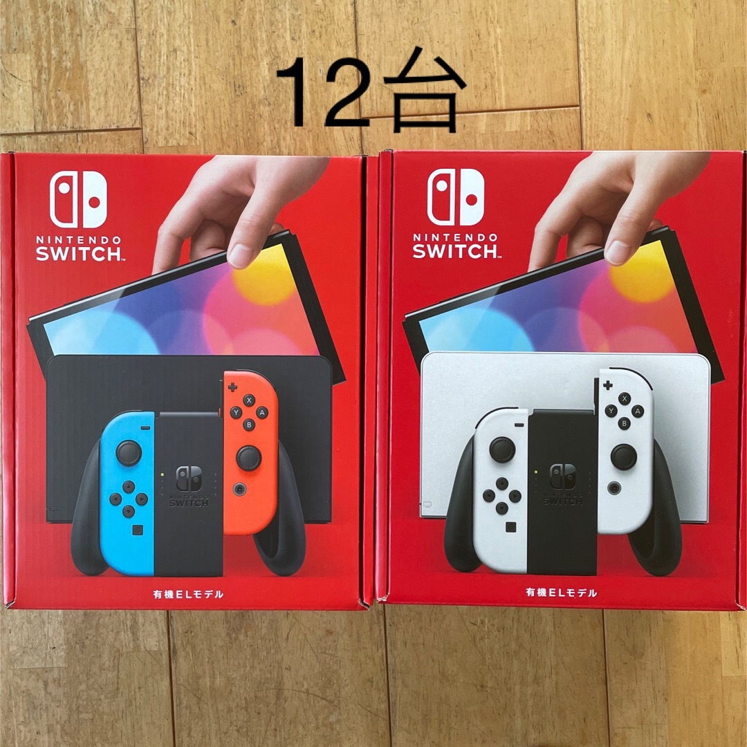 新品未開封！納品書あり！任天堂スイッチ本体 有機ELモデル ネオン　2台