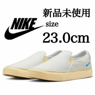 ナイキ(NIKE)の新品 NIIKE 23.0cm COURT LEGACY スリッポン(スニーカー)