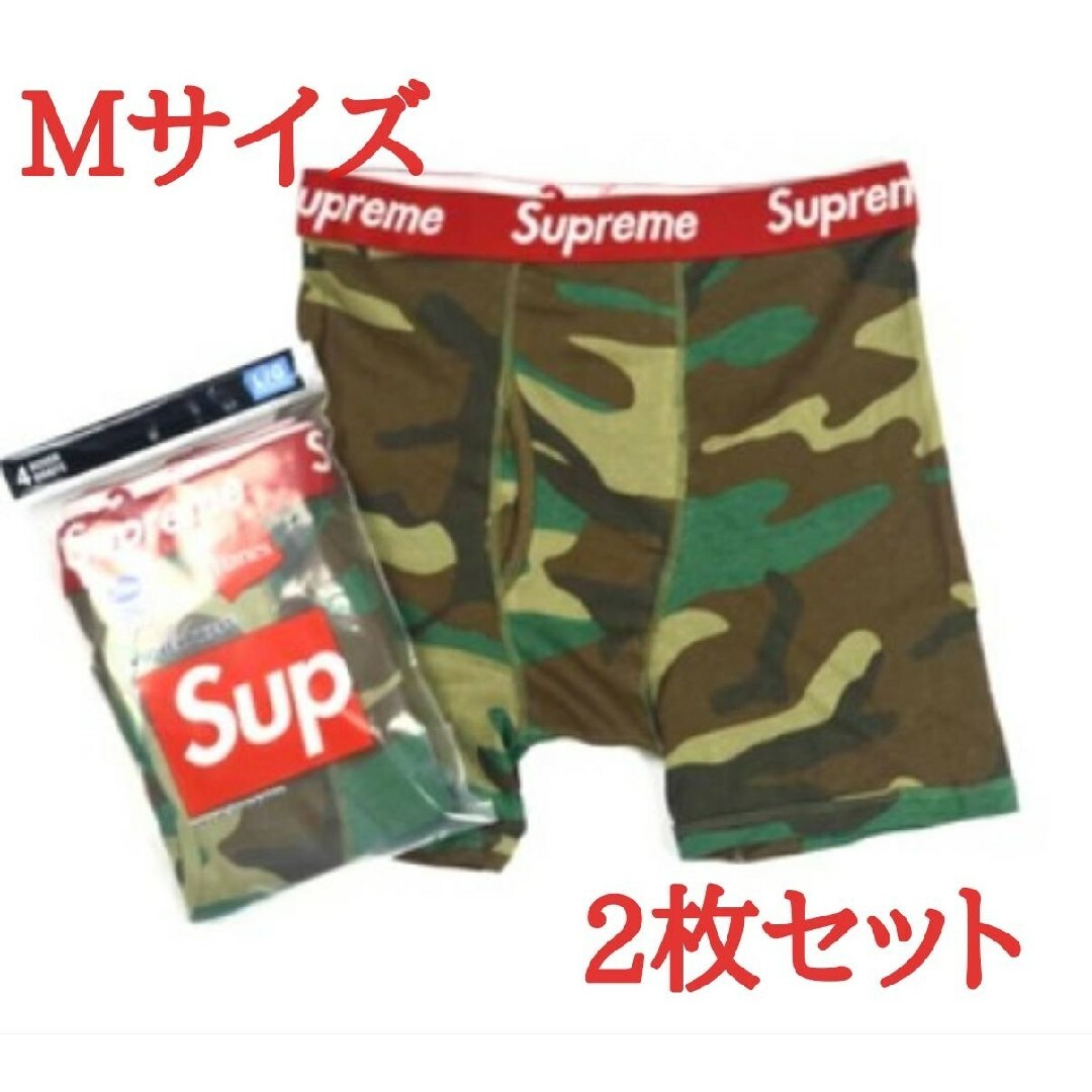 シュプリーム SUPREME ボクサーパンツ 2枚セット Mサイズ 新品未使用