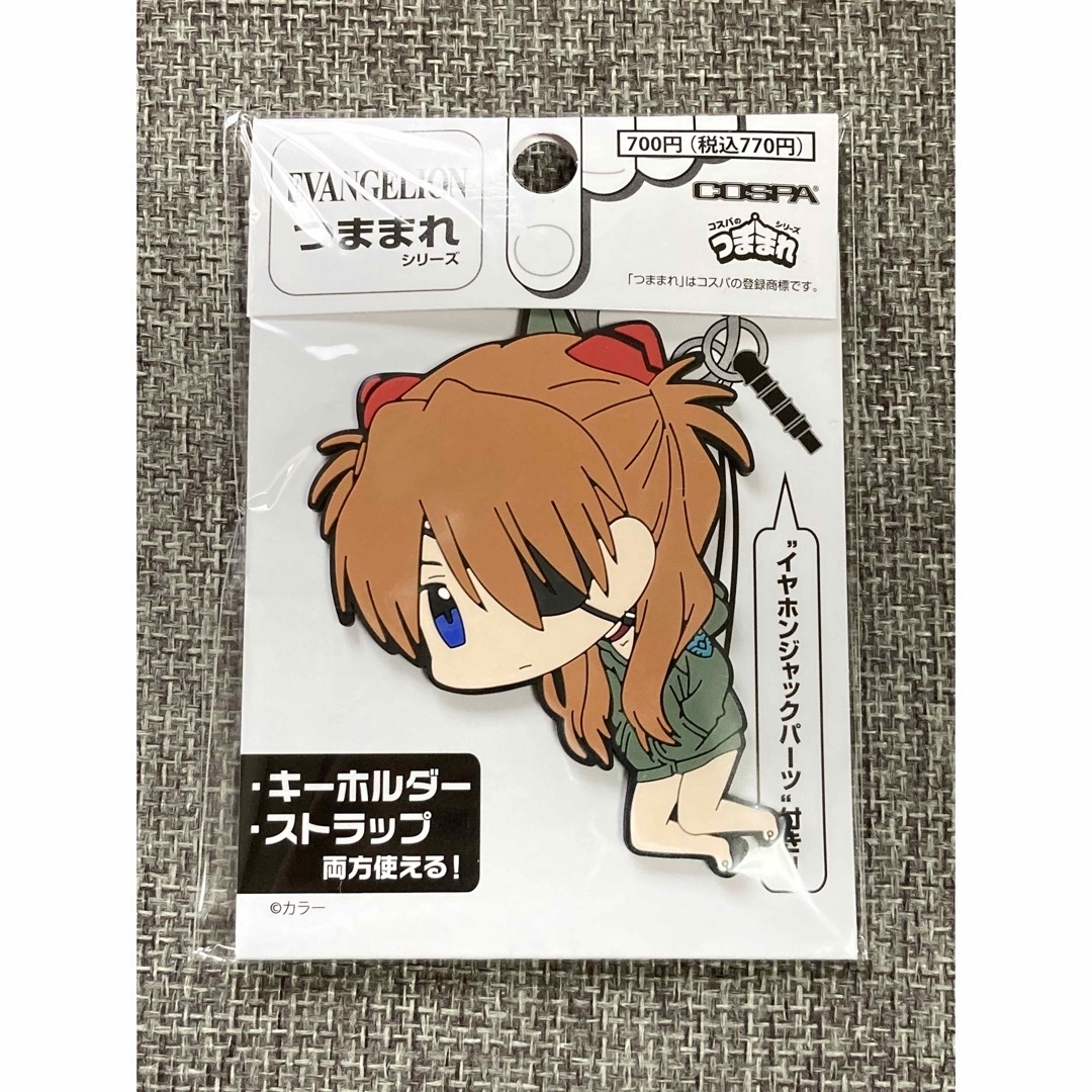 『EVANGELION』つままれストラップ第三弾! 8個セット キーホルダー