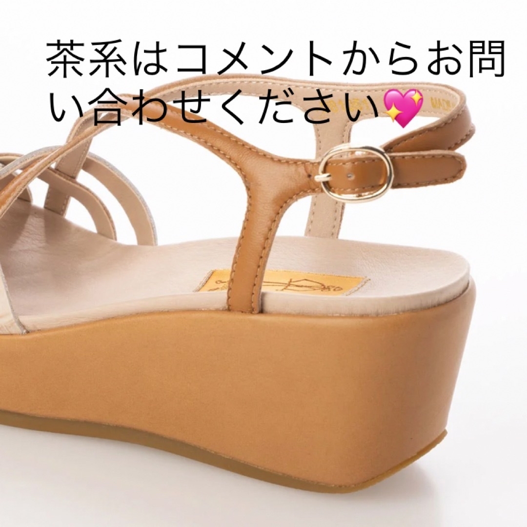 あしながおじさん(アシナガオジサン)の新品✨タグ付き♪定価13,750円あしながおじさん　本革サンダル　大特価‼️ レディースの靴/シューズ(サンダル)の商品写真