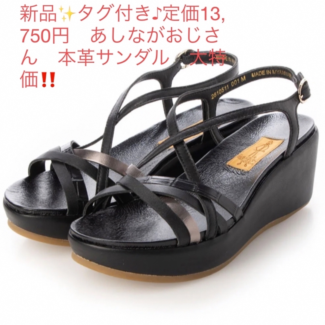 あしながおじさん - 新品✨タグ付き♪定価13,750円あしながおじさん 本 ...