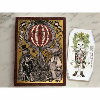 ヒグチユウコ(ヒグチユウコ)のヒグチユウコ画集　CIRCUS EXHIBITION EDITION(イラスト集/原画集)