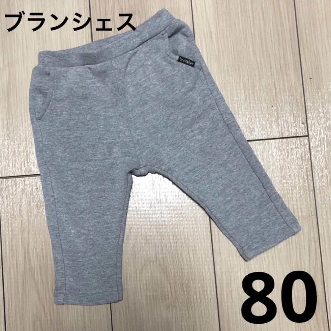 Branshes(ブランシェス)のブランシェス　裏起毛パンツ80 キッズ/ベビー/マタニティのベビー服(~85cm)(パンツ)の商品写真