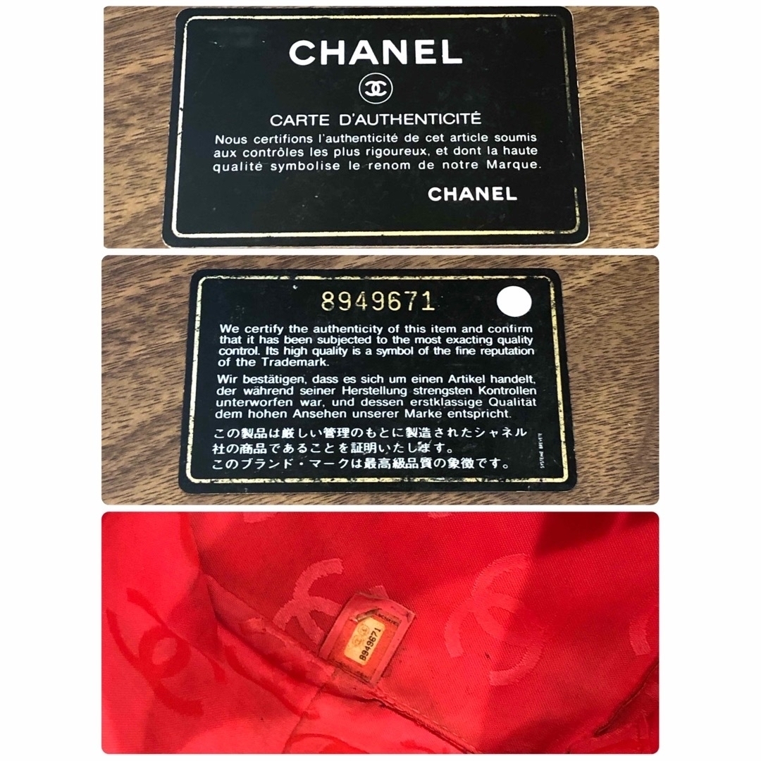 CHANEL(シャネル)のシャネル　カンボンライン　トートバッグ　シリアルシール　シリアルカード　保存袋 レディースのバッグ(トートバッグ)の商品写真