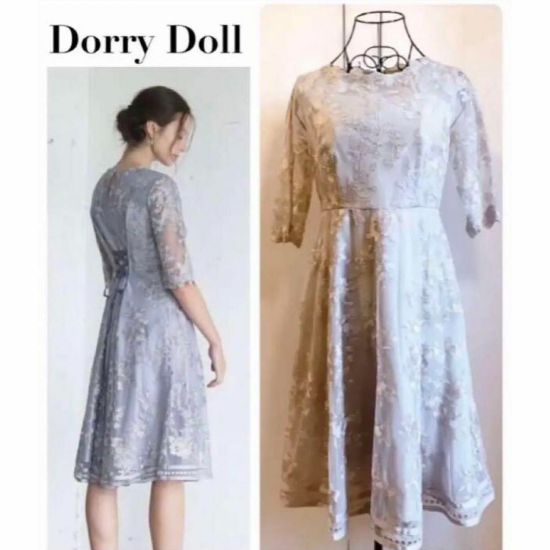 Dorry Doll(ドーリードール)の【sweet掲載】ドリードール 総レース ワンピース ドレス 結婚式 パーティ レディースのフォーマル/ドレス(ミディアムドレス)の商品写真