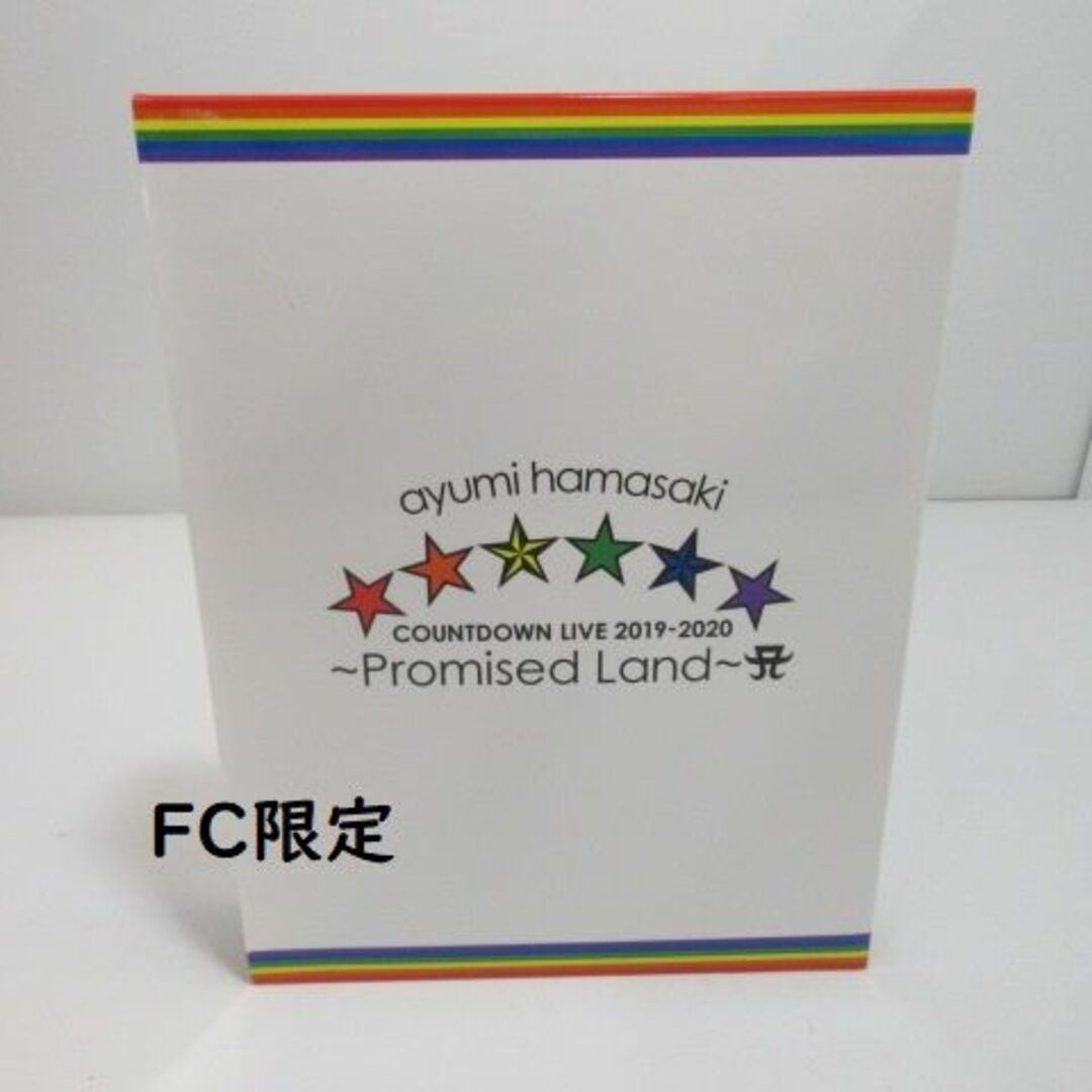 浜崎あゆみ 2019-2020 Promised Land Blu-ray