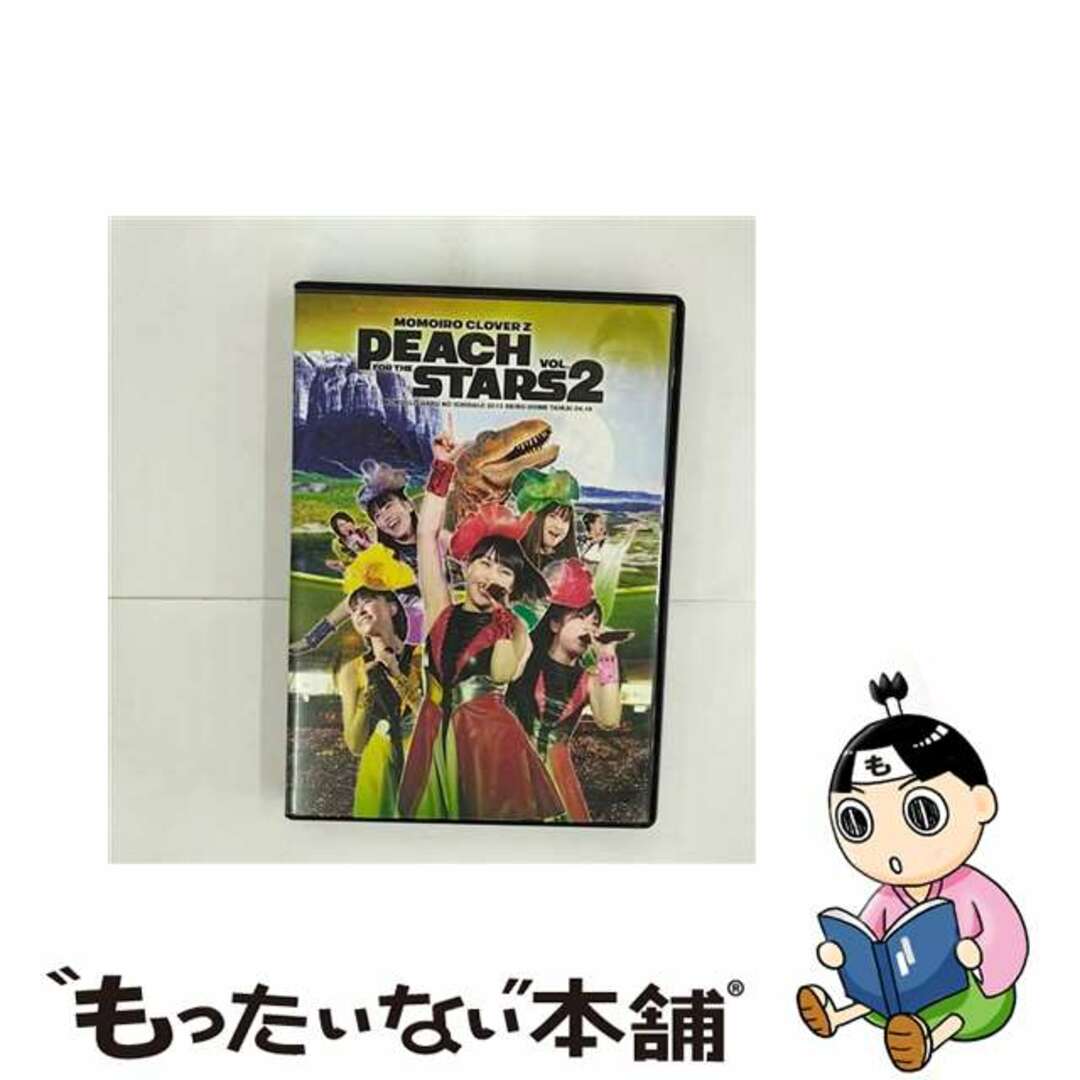 【中古】 「ももいろクローバーZ 春の一大事 2013 西武ドーム大会~星を継ぐもも vol.2 Peach for the Stars~」DVD/DVD/KIBM-392 | フリマアプリ ラクマ