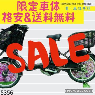 6ページ目 - 自転車本体の通販 10,000点以上（スポーツ/アウトドア