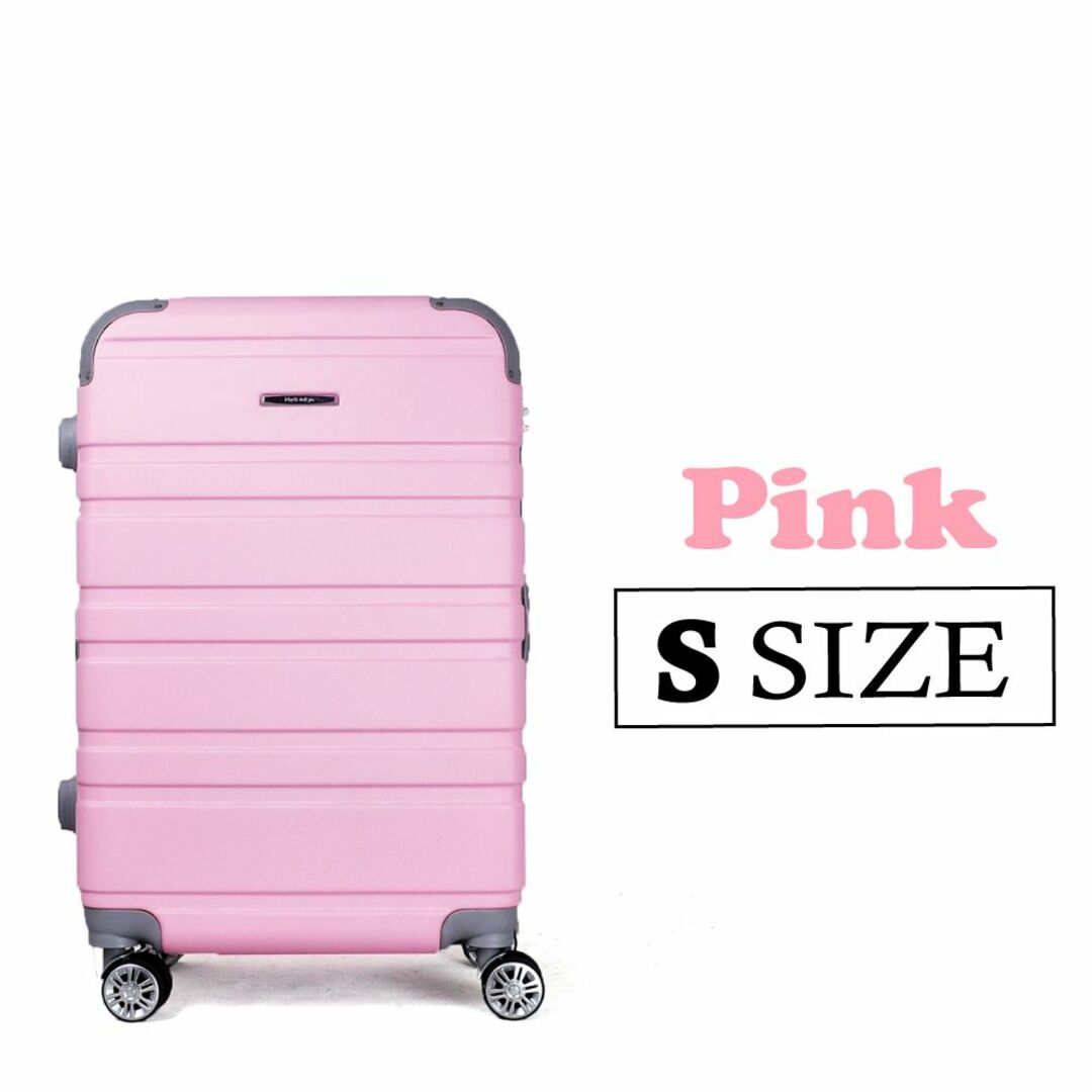 機内持ち込み可能！ 超軽量 スーツケース Sサイズ キャリーケース ピンク