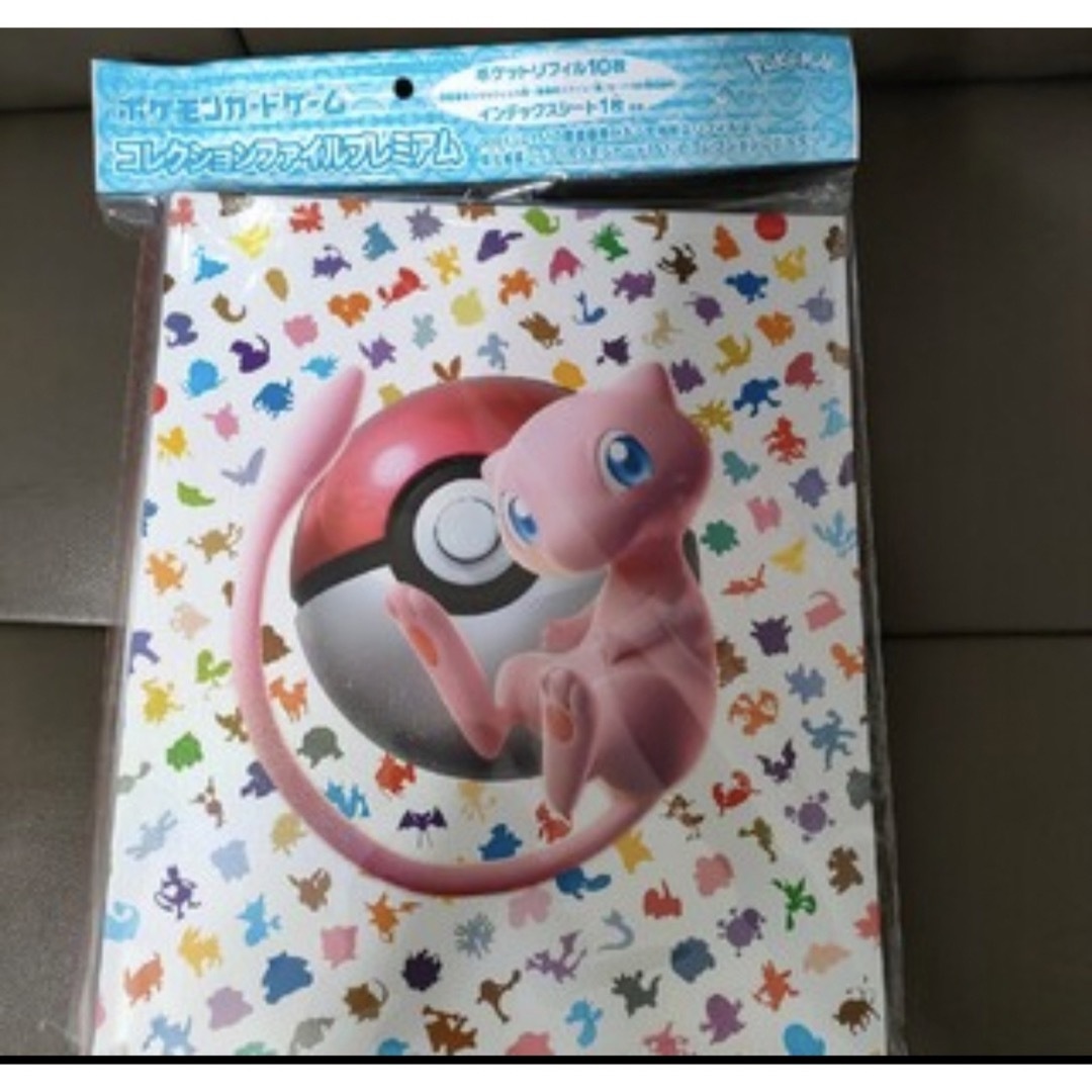 ポケモン - ポケモンカードゲーム コレクションファイルプレミアム