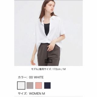 ユニクロ(UNIQLO)のユニクロ　レディースレーヨンブラウス（半袖）(シャツ/ブラウス(半袖/袖なし))