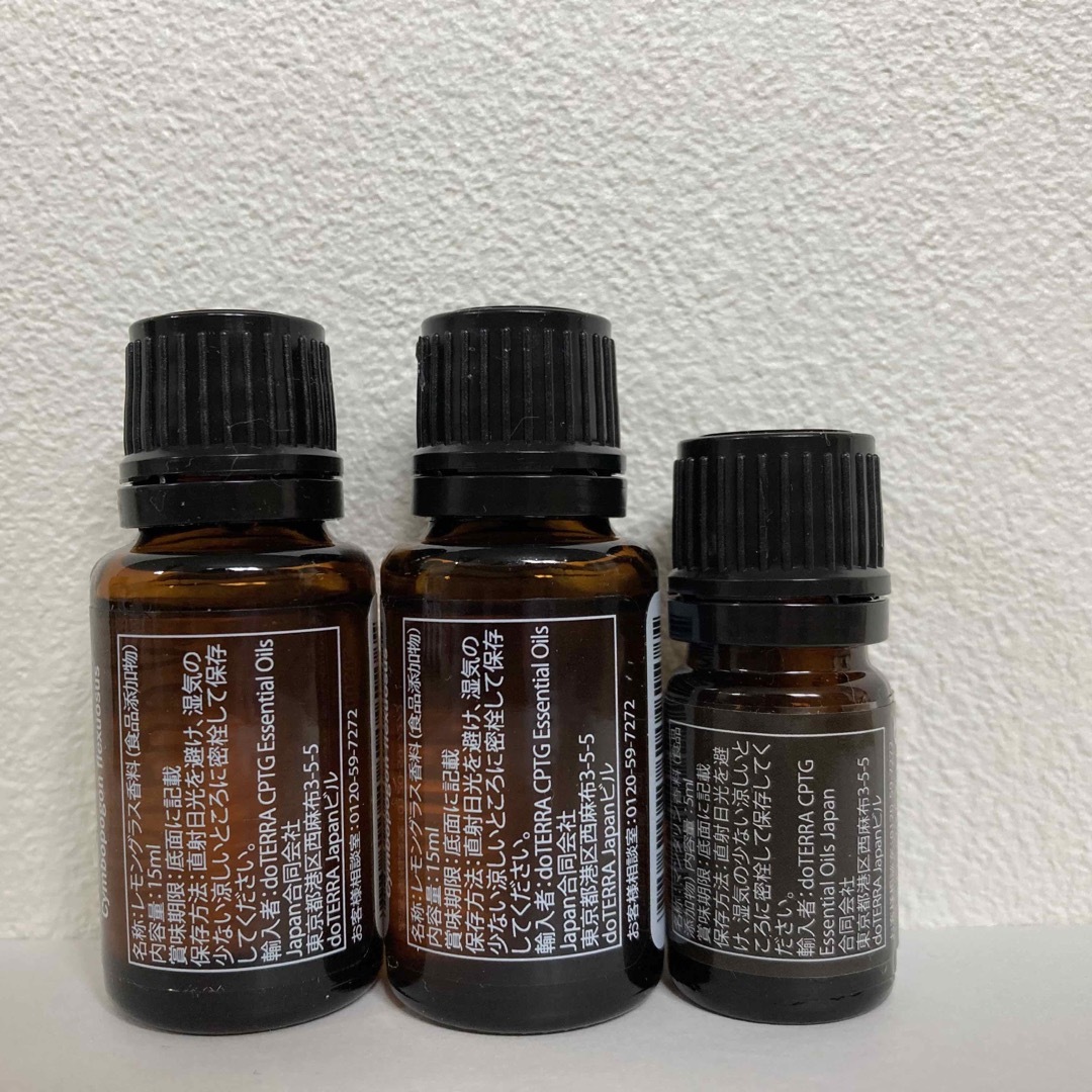 doTERRA ドテラ レモングラス 15ml × 5 オマケ付き-