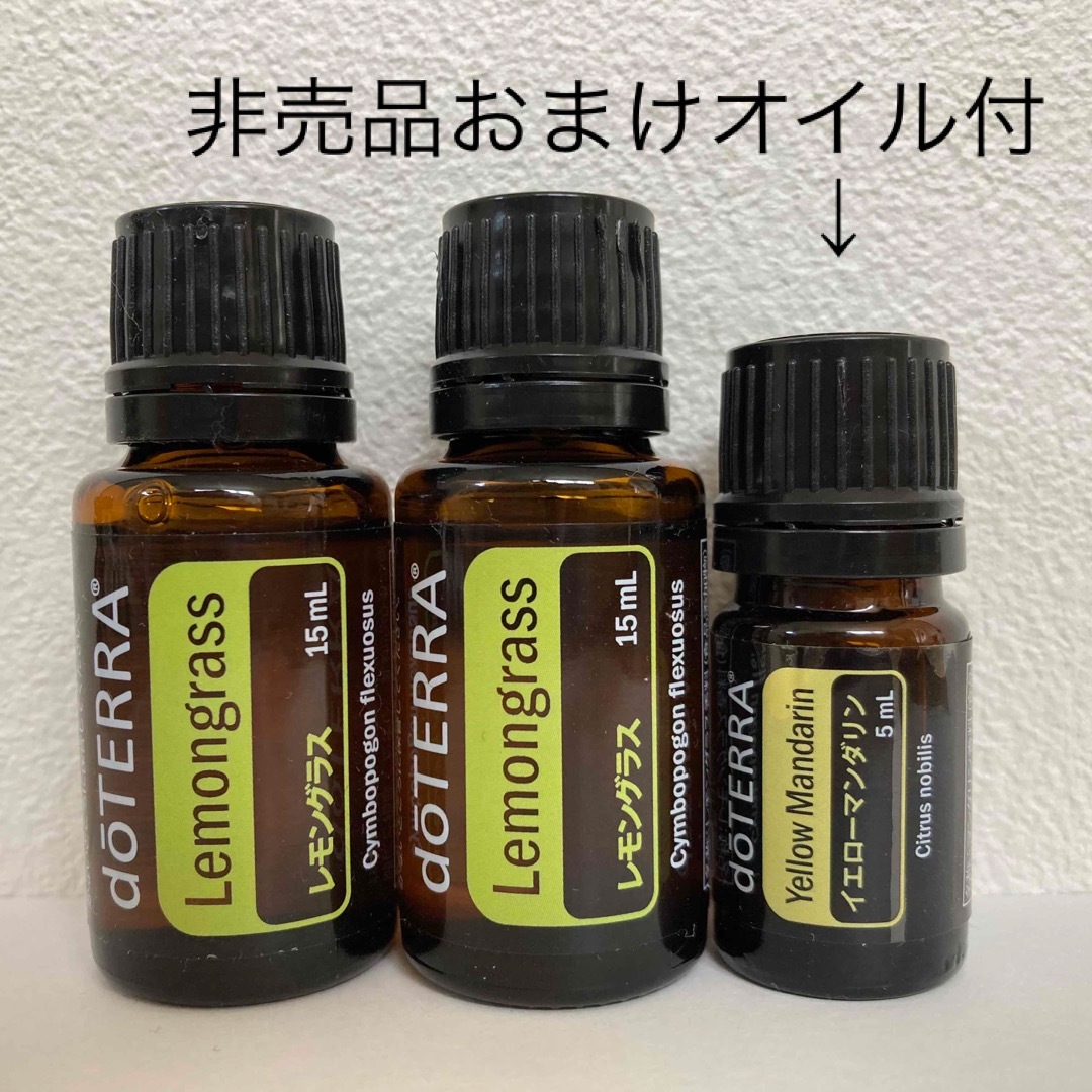 ドテラ AIR-X15ml＆レモングラス15ml ２点セット★新品未開封★正規品