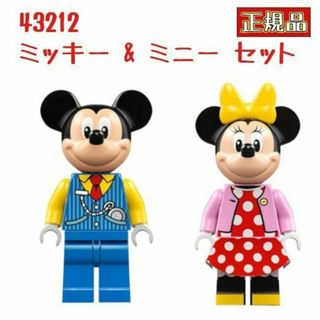 レゴ(Lego)のレゴ LEGO ディズニーのハッピートレイン ミニフィグ ミッキー & ミニー(キャラクターグッズ)