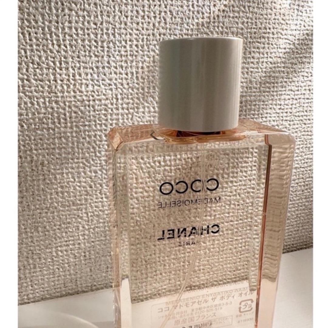 CHANEL ココマドモアゼル　ボディオイル　200ml 2