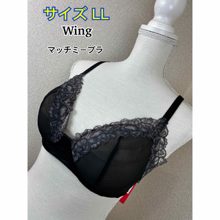 ウィング(Wing)のWing マッチミーブラ LL(KB2070) ②(ブラ)