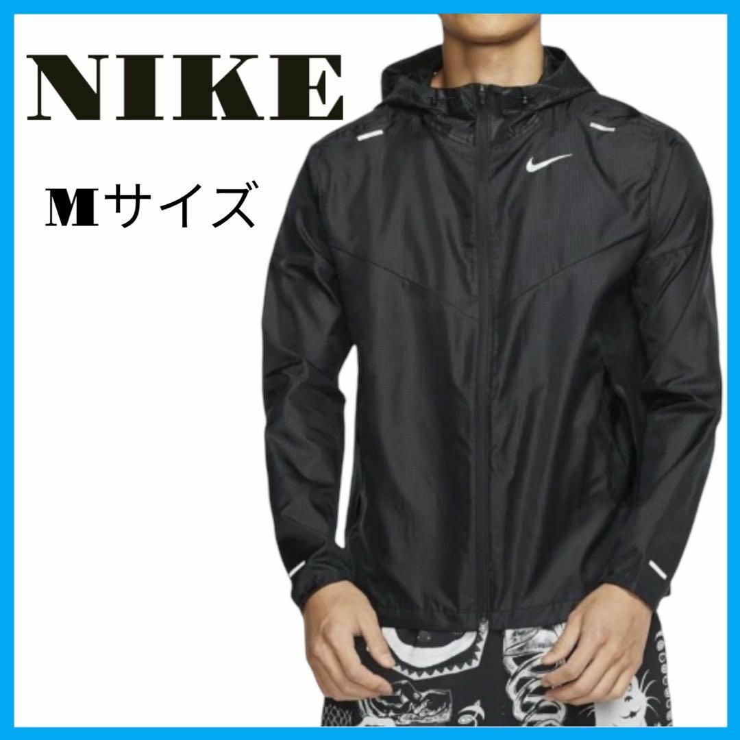 【新品未使用】NIKE ナイキ ジャケット CK6342 黒 Mサイズ