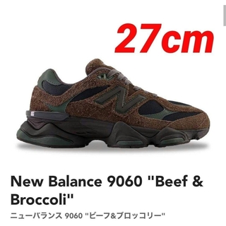ニューバランス(New Balance)の②希少✨ニューバランス 9060 "ビーフ&ブロッコリー" U9060OUT(スニーカー)
