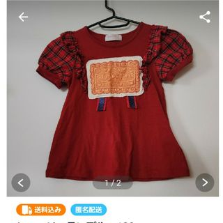 シャーリーテンプル(Shirley Temple)の専用出品(その他)