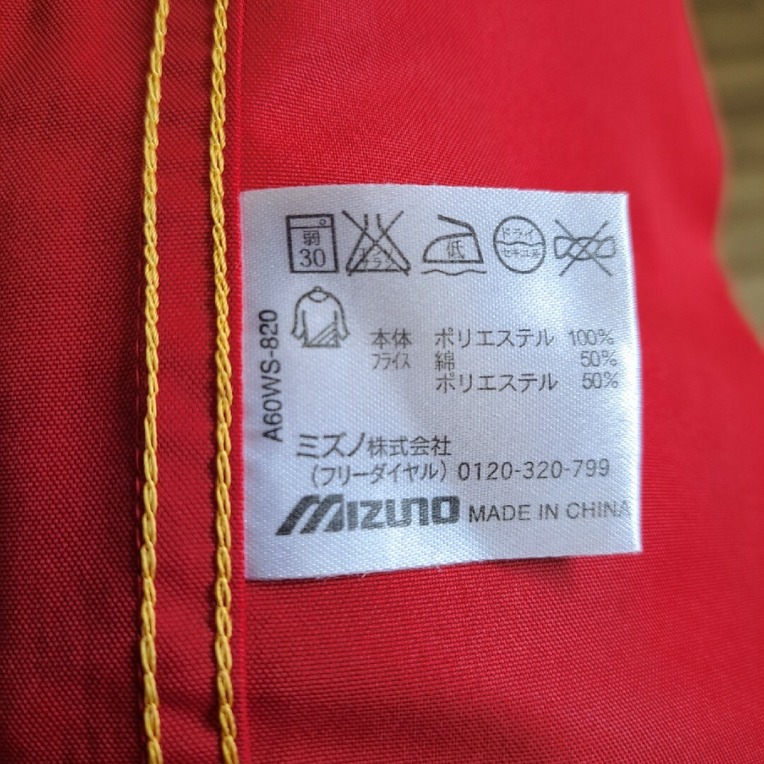 MIZUNO(ミズノ)のミズノ(mlzuno) シャカシャカ シャツ Oサイズ メンズのトップス(ジャージ)の商品写真