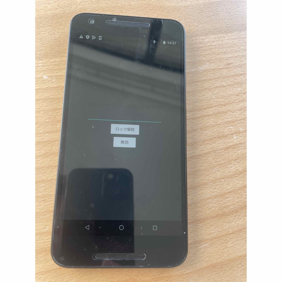 ワイモバイル　Nexus5X  32G   クオーツ　初期化済み スマホ/家電/カメラのスマートフォン/携帯電話(スマートフォン本体)の商品写真