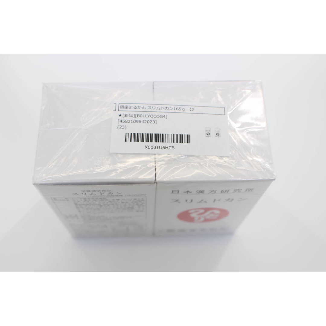 未開封 スリムドカン 165g 2個 10800円の2個セット まるかんの通販 by