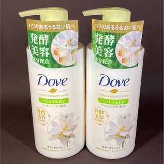 ダヴ(Dove（Unilever）)のダヴ　発酵＆ビューティーシリーズ　ボディウォッシュ　ジャスミン　2本(ボディソープ/石鹸)