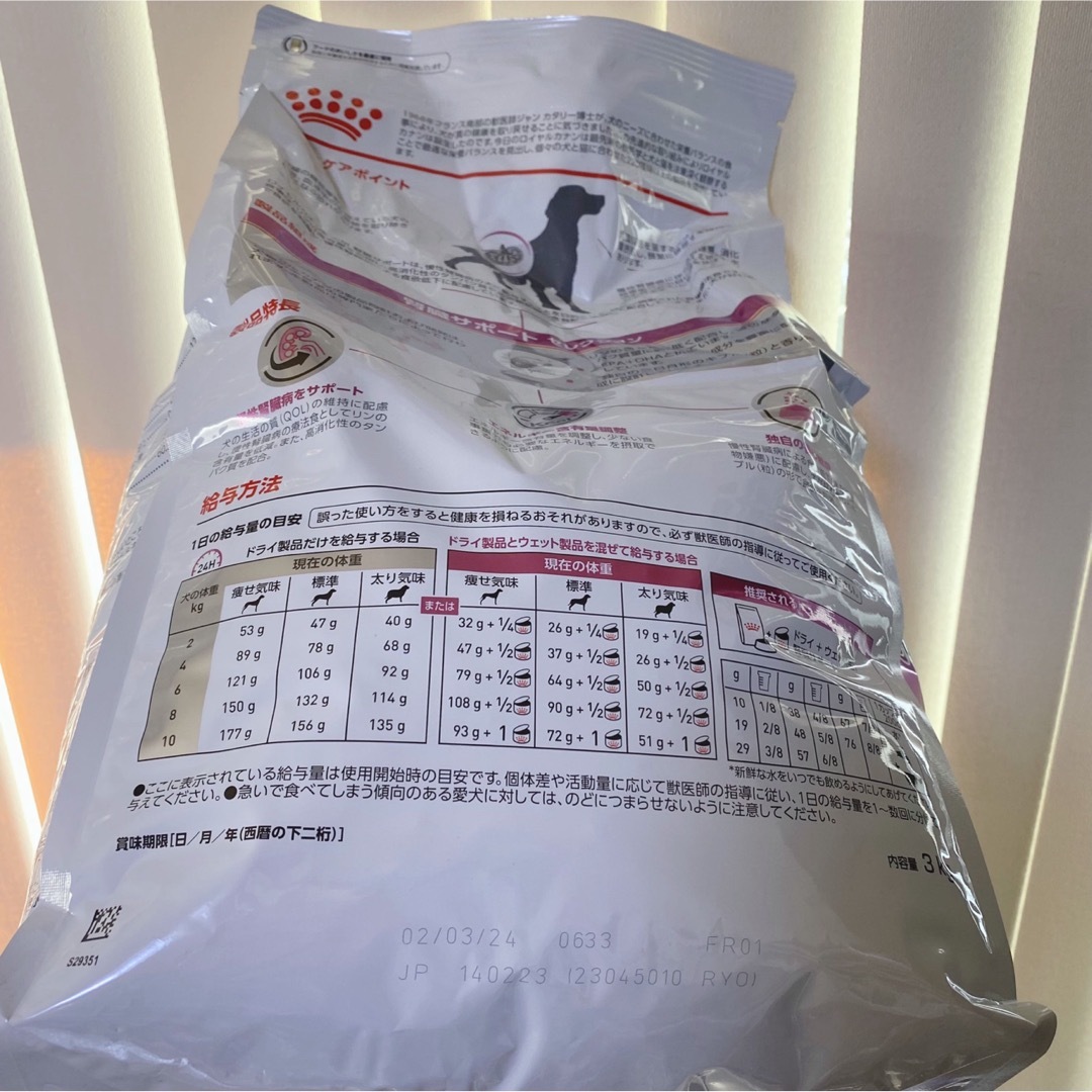 ROYAL CANIN - ロイヤルカナン 腎臓サポートセレクション 3kgの通販 by