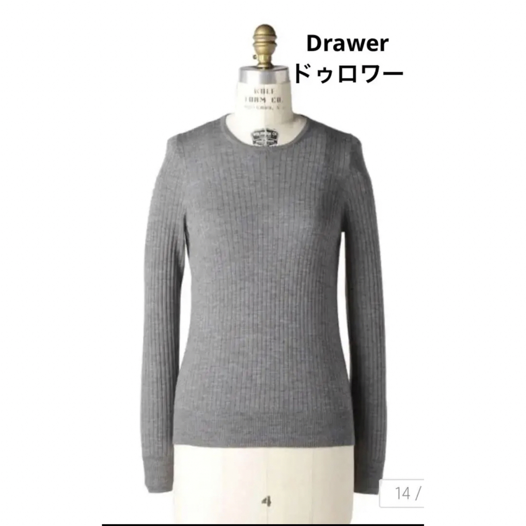 Drawer - 美品 Drawerドゥロワー 定番カシミヤシルクリブニットの通販 ...