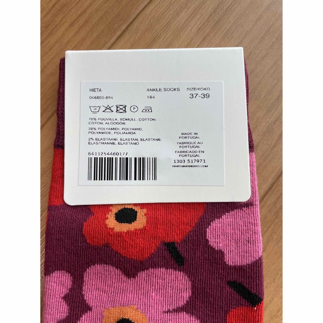 marimekko(マリメッコ)のマリメッコ　靴下 レディースのレッグウェア(ソックス)の商品写真