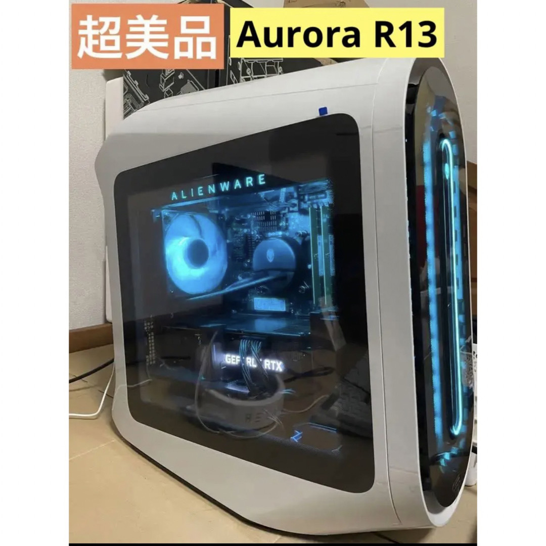 Dell Alienware AuroraR13 ゲーミングPC