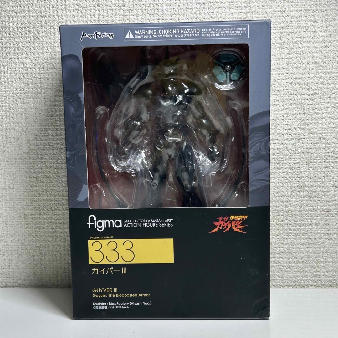 未開封figmaフィグマ333ガイバIII 強殖装甲ガイバー 可動フィギュア