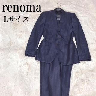 【美品】renoma レノマ セットアップスーツ スリーピース ブラック