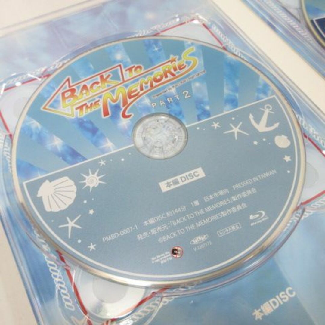 BACK TO THE MEMORIES PART1、2 Blu-ray セット