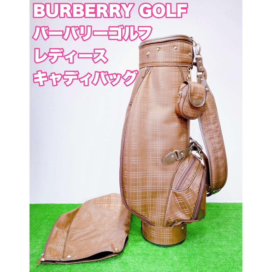 BURBERRY(バーバリー)の☆BURBERRY GOLF☆レディース キャディバッグ バーバリー ゴルフ スポーツ/アウトドアのゴルフ(バッグ)の商品写真