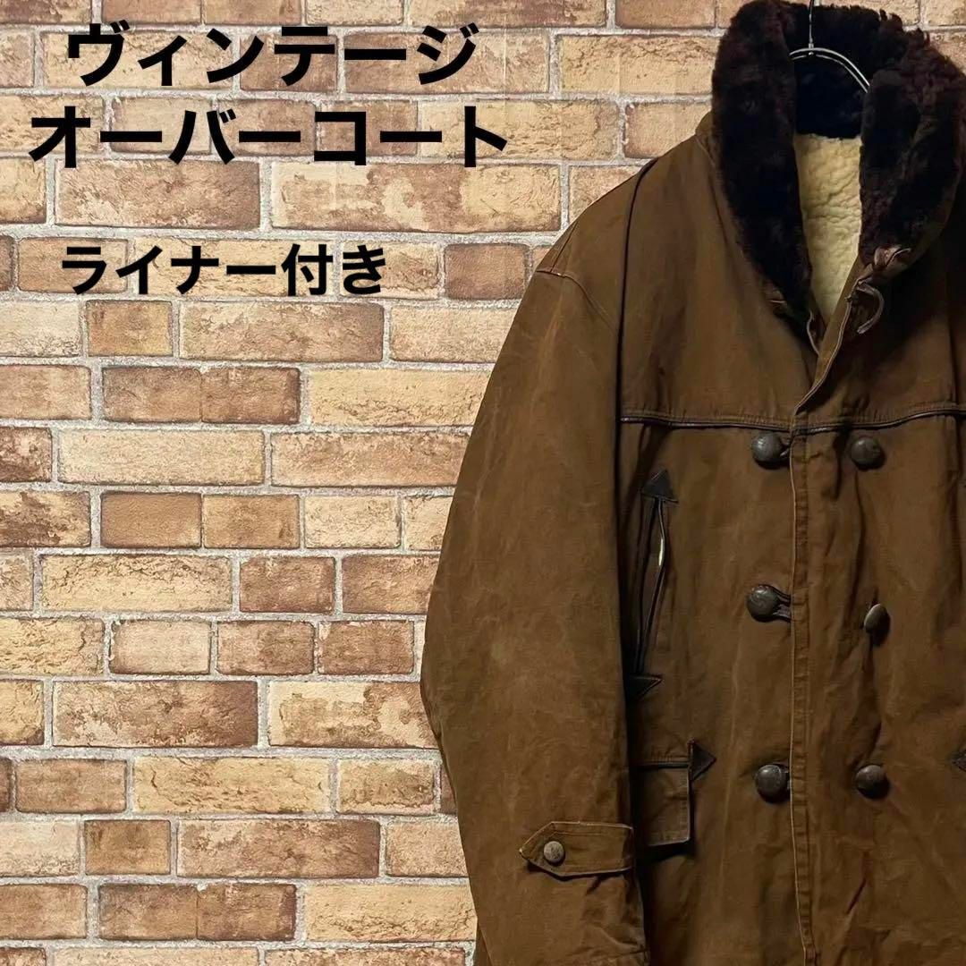 【FENDI】ビンテージ ボア ダブル ジャケット